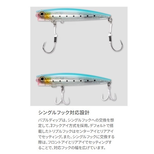 OCEA バブルディップ 180F FB